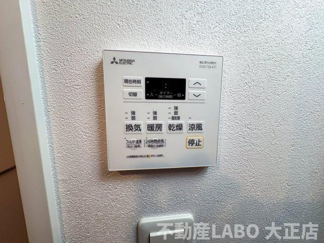 エグゼ大阪ＣＩＴＹツヴァイのその他