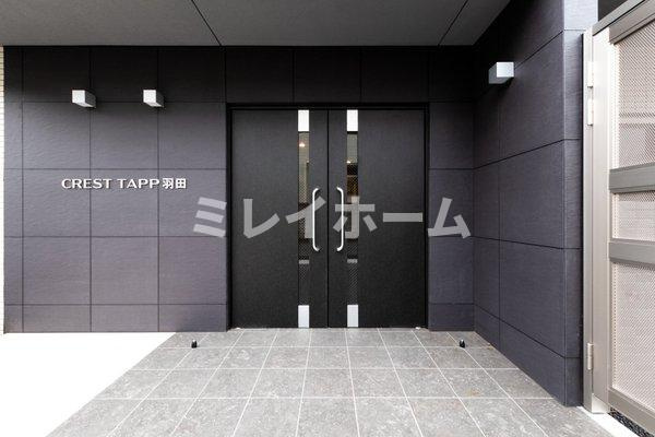 クレストタップ羽田のエントランス
