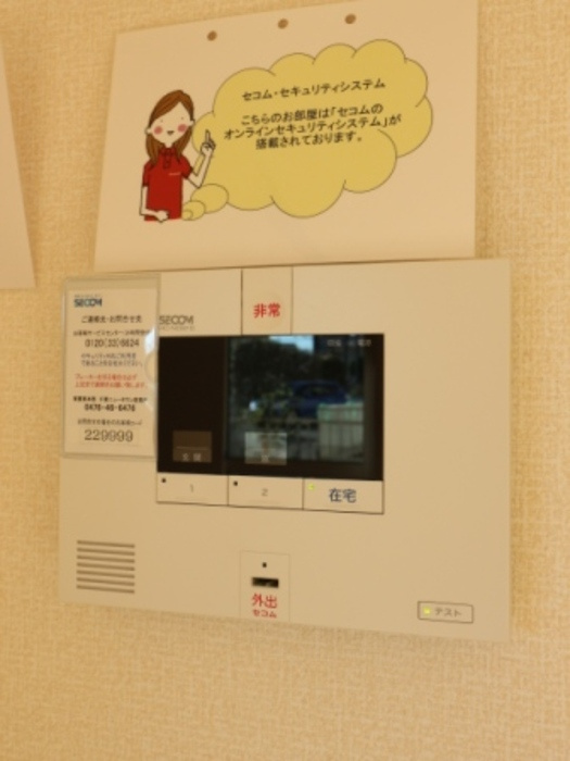 シャルムＨＡⅡのその他