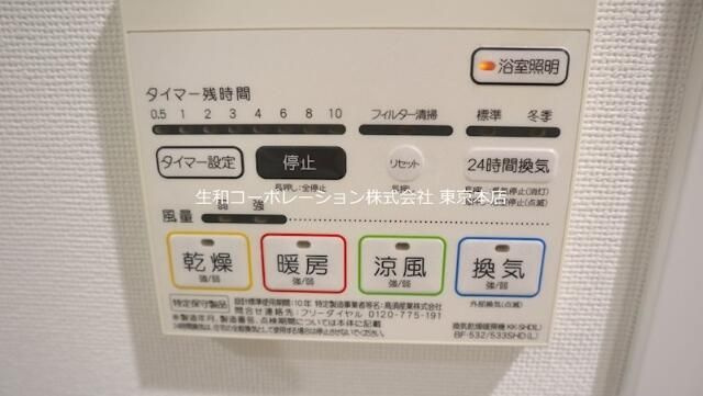 ドムス両国の設備
