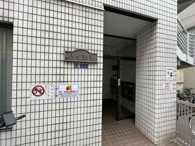 ハイ清澄のエントランス
