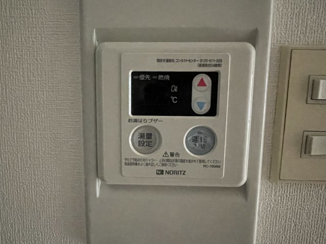石塚マンションの設備