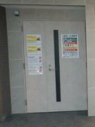 ユリカロゼＡＺ亀戸のその他共用部分
