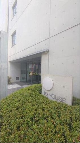 K-houseのその他共用部分