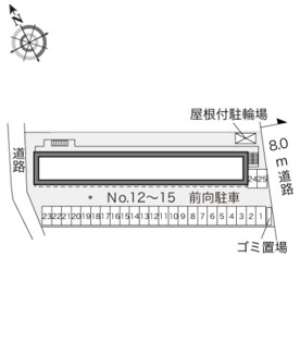 【その他】 | レオパレス千秋