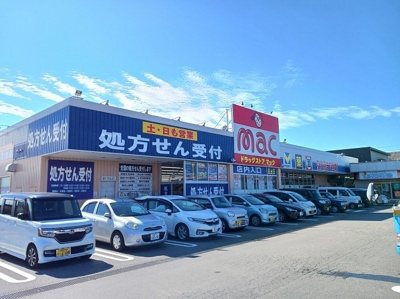 【周辺】 | アニマーレ | ｍａｃ久米店様まで700m