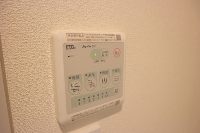 ヒルズ等々力のその他|浴室乾燥機スイッチ
