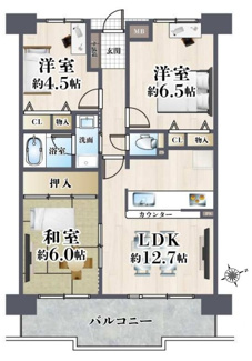 【間取り】 | ユニライフ尼崎長洲 | 西向きバルコニーです♪ゆったりとした３LDKの間取りで新婚様からファミリー様まで幅広くおすすめの間取りです！