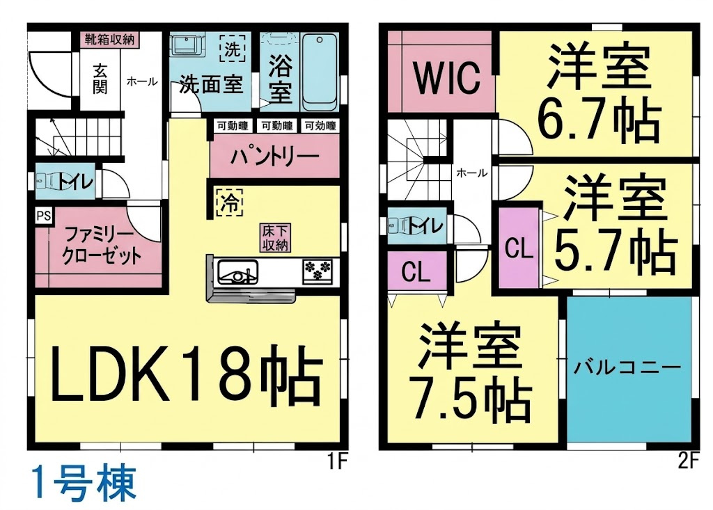 全5区画新築分譲　大久保町大久保町3期　1号棟の間取り