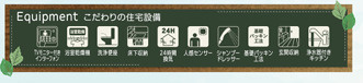 上堂三丁目第２のその他