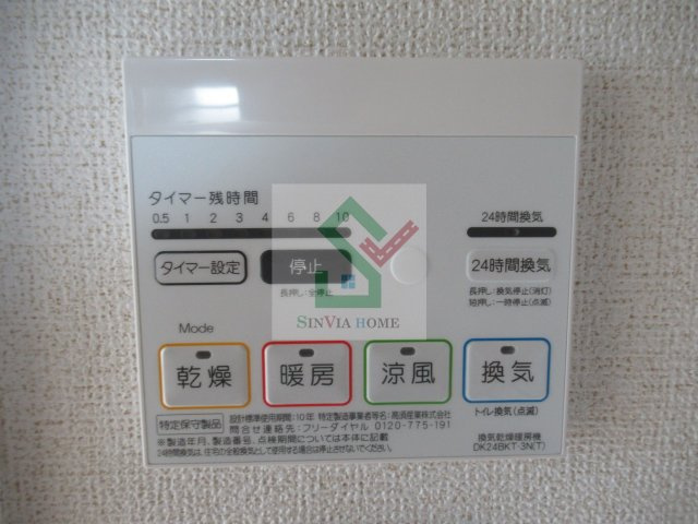 グレイスファインのその他