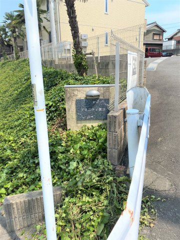 プロニティ朝日のエントランス