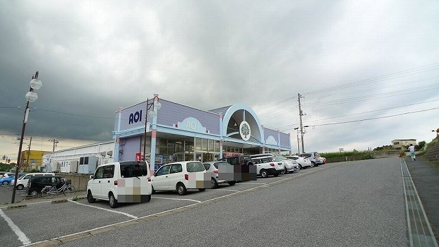 【周辺】 | ナインストーン | アオイストア畑沢マーケットまで1000m