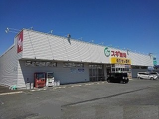 【周辺】 | エスト・ボヌール | スギ薬局まで1200m