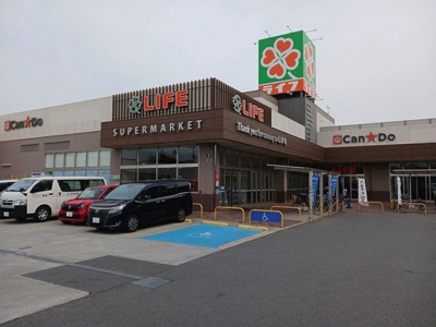 【周辺】 | メゾン　ド　ソレイユ | ライフ安田諸口店様まで220m