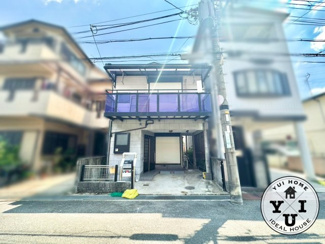 【外観】 | 八幡市八幡双栗　中古戸建 | 京阪本線『石清水八幡宮駅』が徒歩22分。
京阪バス『八幡小学校前停』から『石清水八幡宮駅』まで乗車時間約8分でアクセス可能。