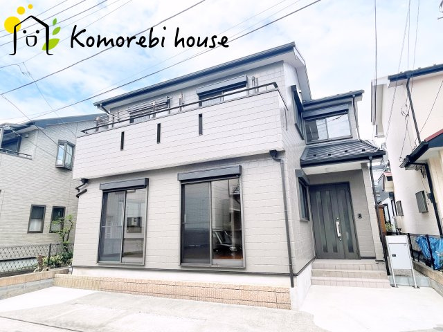 さいたま市北区日進町　中古戸建て