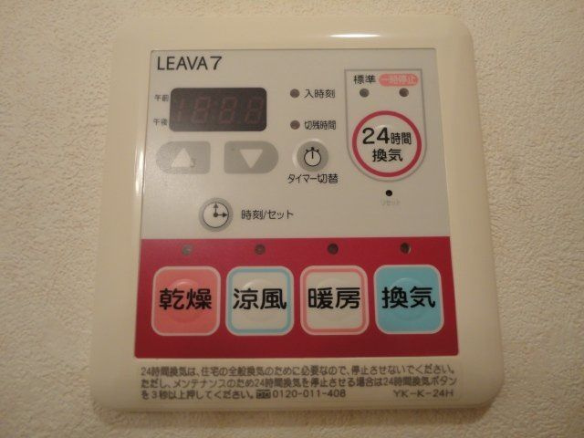 フィオーレの設備