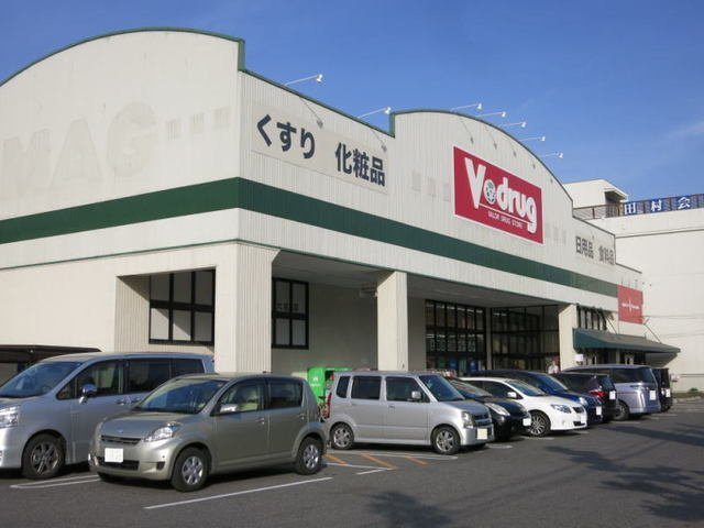 ニューシティ江口の周辺|Ｖ・ｄｒｕｇまで800m