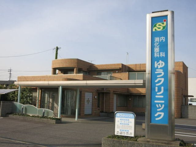 ニューシティ江口の周辺|ゆうクリニックまで500m