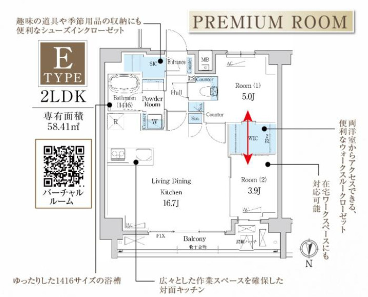 デュオフラッツ大森Eastの間取り