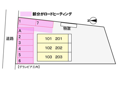 【区画図】 | グランビア三内