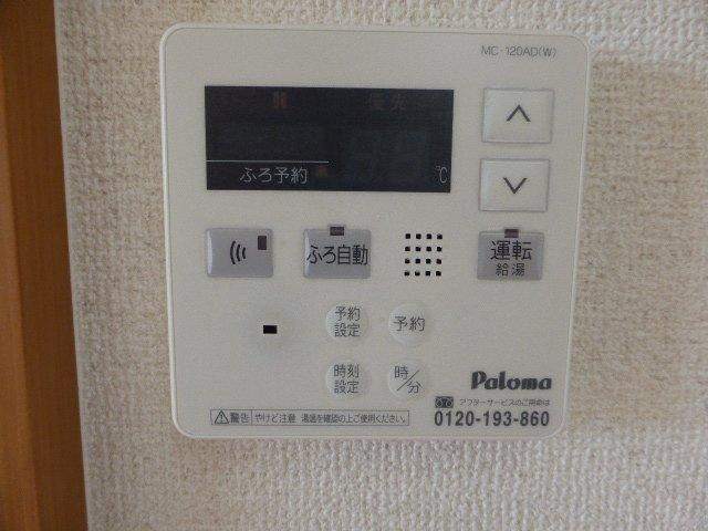 フィオーレ光ヶ丘の設備|室内設備
