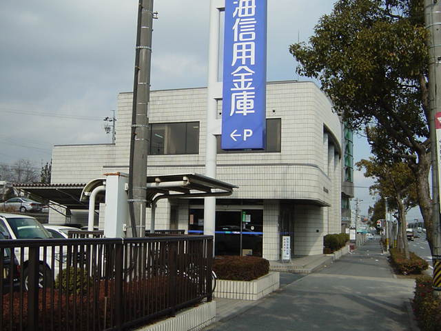 フィオーレ光ヶ丘の周辺|碧海信用金庫竜美丘支店まで368ｍ