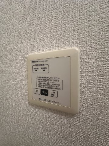 グランモアロイヤルの設備