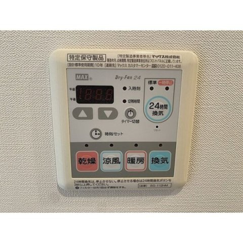 ＢＰＲレジデンス清澄白河のその他|同一仕様