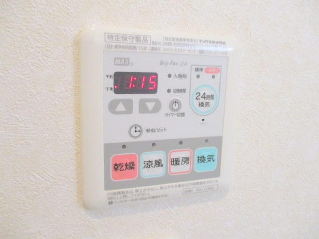 アルム上用賀の浴室