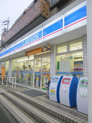 アルム上用賀のその他|ローソン