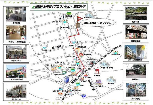 アルム上用賀の地図|駅前はお店が揃ってます♪物件周辺は閑静な住宅街です！