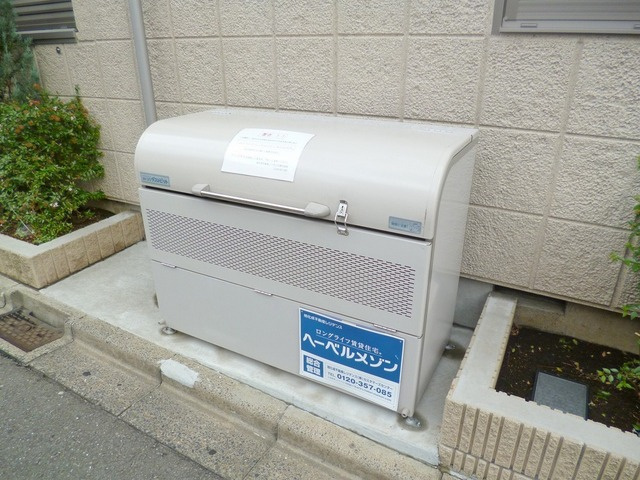 アルム上用賀のその他共用部分|ゴミストッカー