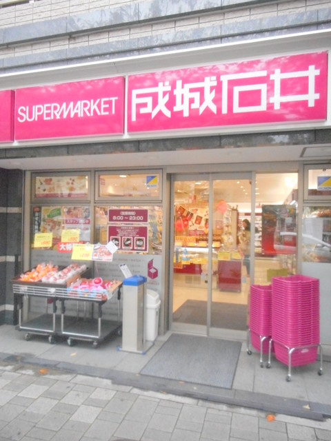 アルム上用賀のその他|成城石井桜新町店