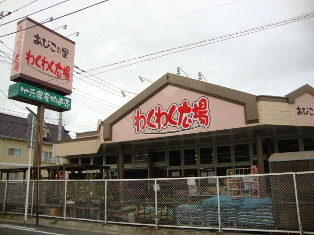 ルミナス