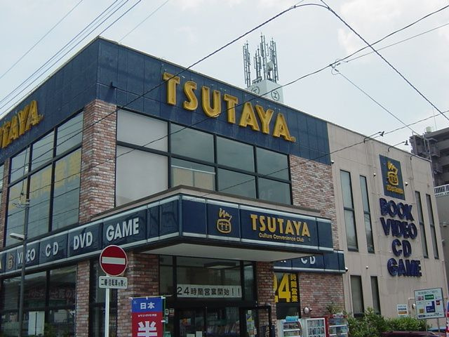 ルミナス