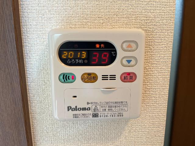 レゾネイト・セゾン２２の設備|風呂湯沸器
