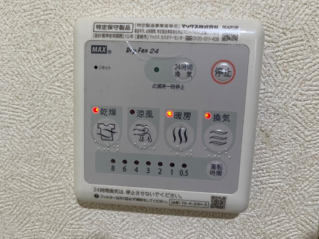 レゾネイト・セゾン２２の設備|浴室乾燥機