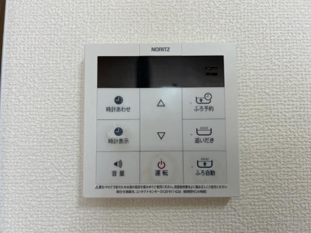 【設備】 | グリーンハイツ大塩Ⅱ | 室内設備