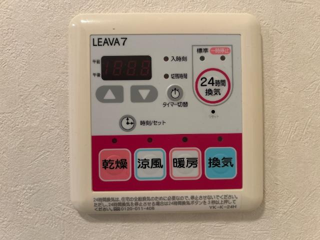 【設備】 | ルーエン・ハイム | 室内設備