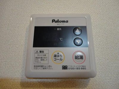 【設備】 | エトワール | 室内設備