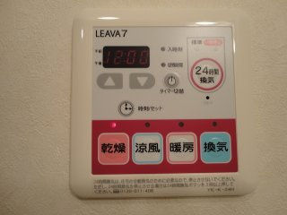 【その他】 | エトワール | 浴室乾燥機