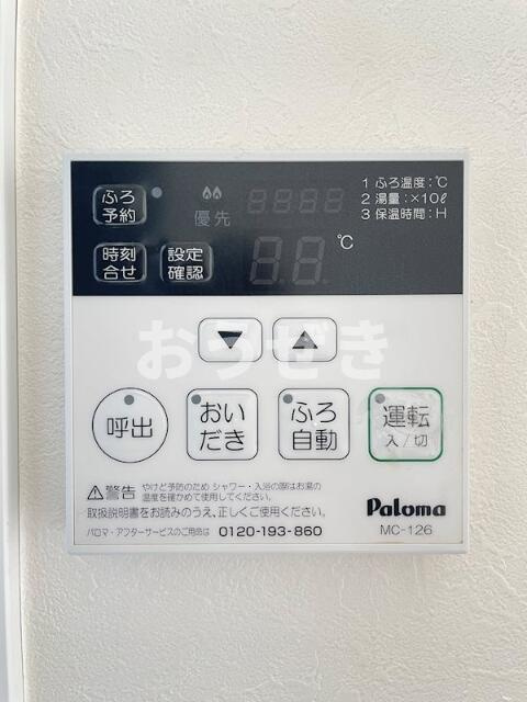 メイデン・ボヤージュの設備