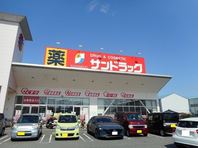 【周辺】 | キンモクセイ | サンドラッグ　明石南店まで1300m
