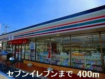 【周辺】 | フレンズ | セブンイレブンまで400m