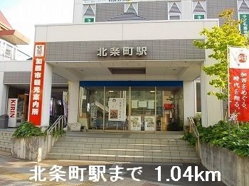 【周辺】 | フレンズ | 北条町駅まで1040m