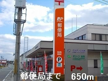 【周辺】 | フレンズ | 郵便局まで650m