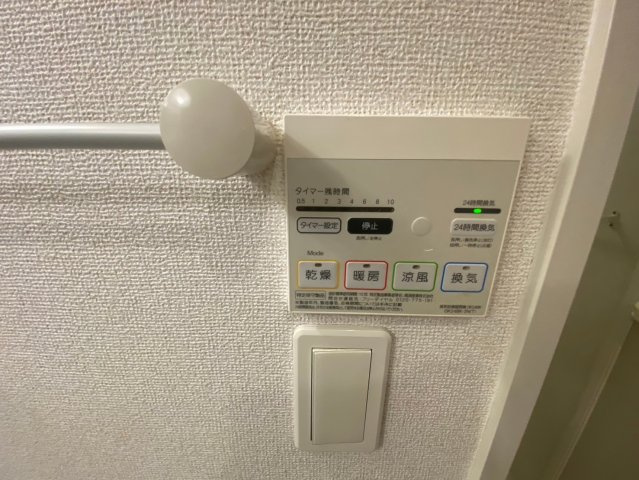 Eternal Lifeの設備