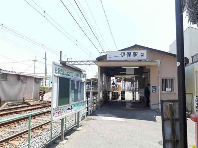【周辺】 | ルアナ　ハレ | 山陽電車　伊保駅まで290m